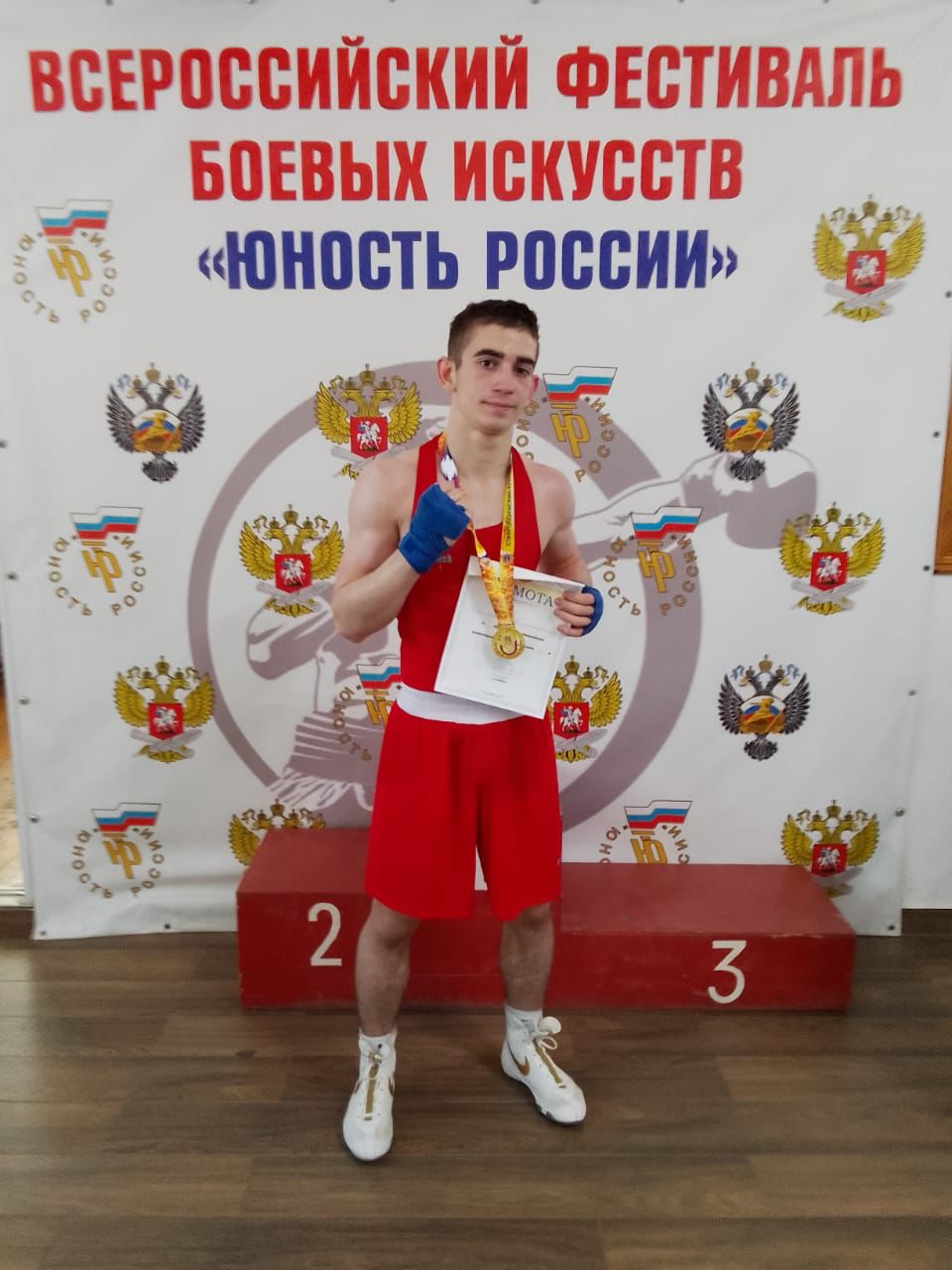 ПЕРВЕНСТВО СТАВРОПОЛЬСКОГО КРАЯ ПО БОКСУ СРЕДИ ЮНОШЕЙ 15-16 ЛЕТ