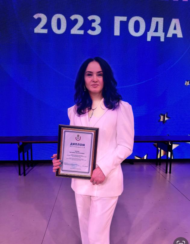 Лучший спортсмен и тренер 2023 года