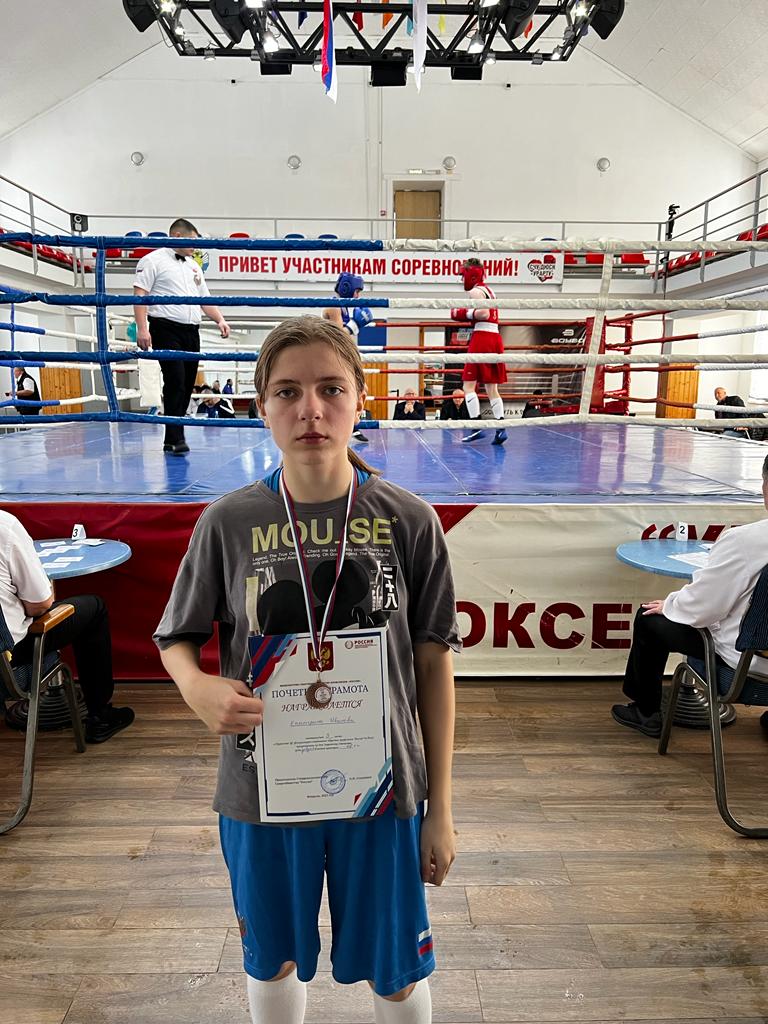 первенство ЦС ФСО Профсоюзов "Россия" по боксу среди юниоров и юниорок 17-18 лет, девушек 13-14 лет, 15-16 лет и юниорок 19-22 года