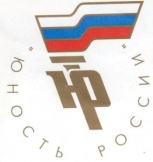 Всероссийские соревнования РОФСО "Юность России" по боксу "Кубок памяти Н.А. Никифорова-Денисова", юноши, юниоры 16-17 лет