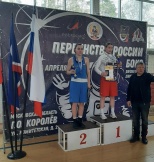 Первенство России по боксу среди девушек 13-14 лет и девушек 15-16 лет