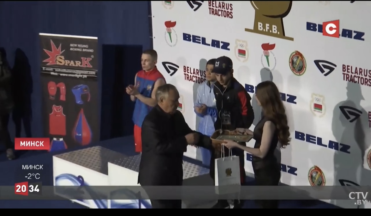 19-й международный турнир по боксу памяти Героя Советского Союза Виктора Ливенцева