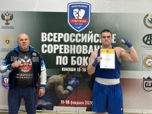 ВСЕРОССИЙСКИЕ СОРЕВНОВАНИЯ ПО БОКСУ НАЦИОНАЛЬНОЙ СТУДЕНЧЕСКОЙ ЛИГИ БОКСА