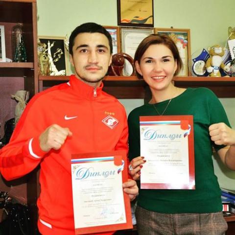 Поздравляем!!