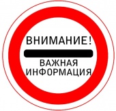 Участникам Первенства России по боксу в г.Серпухов