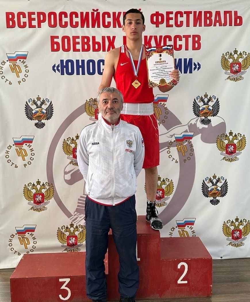 Звание «мастер спорта России» по боксу присвоено ставропольскому спортсмену Эдуарду Аветисяну. 