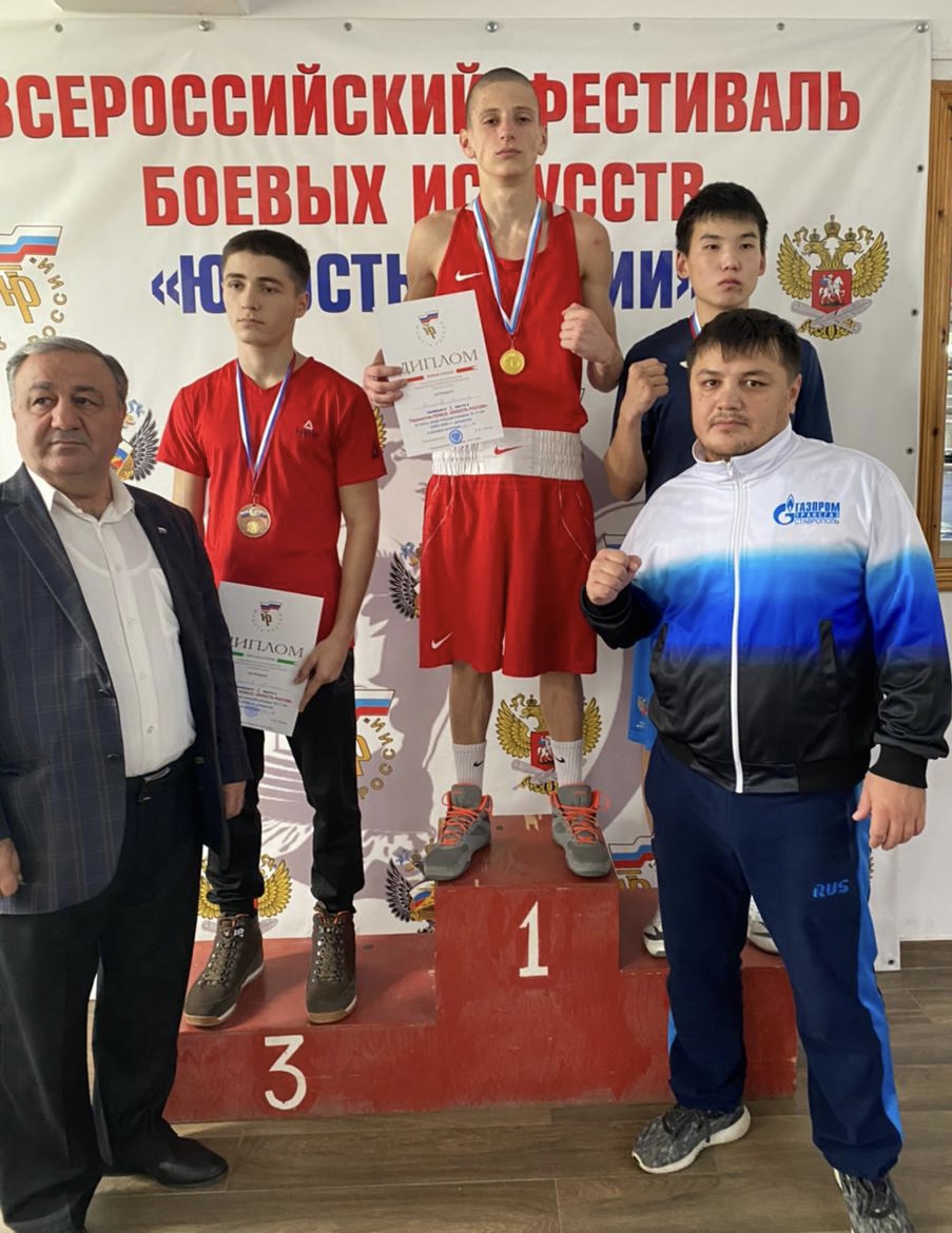 Первенство РОФСО "Юность России" по боксу среди юношей-юниоров 16-17 лет