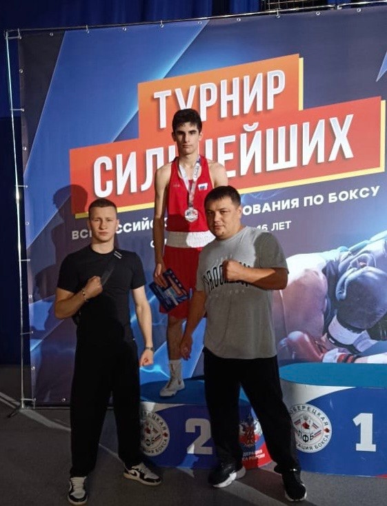 В Люберцах завершились Всероссийские соревнования по боксу среди юношей 15-16 лет "Турнир сильнейших"