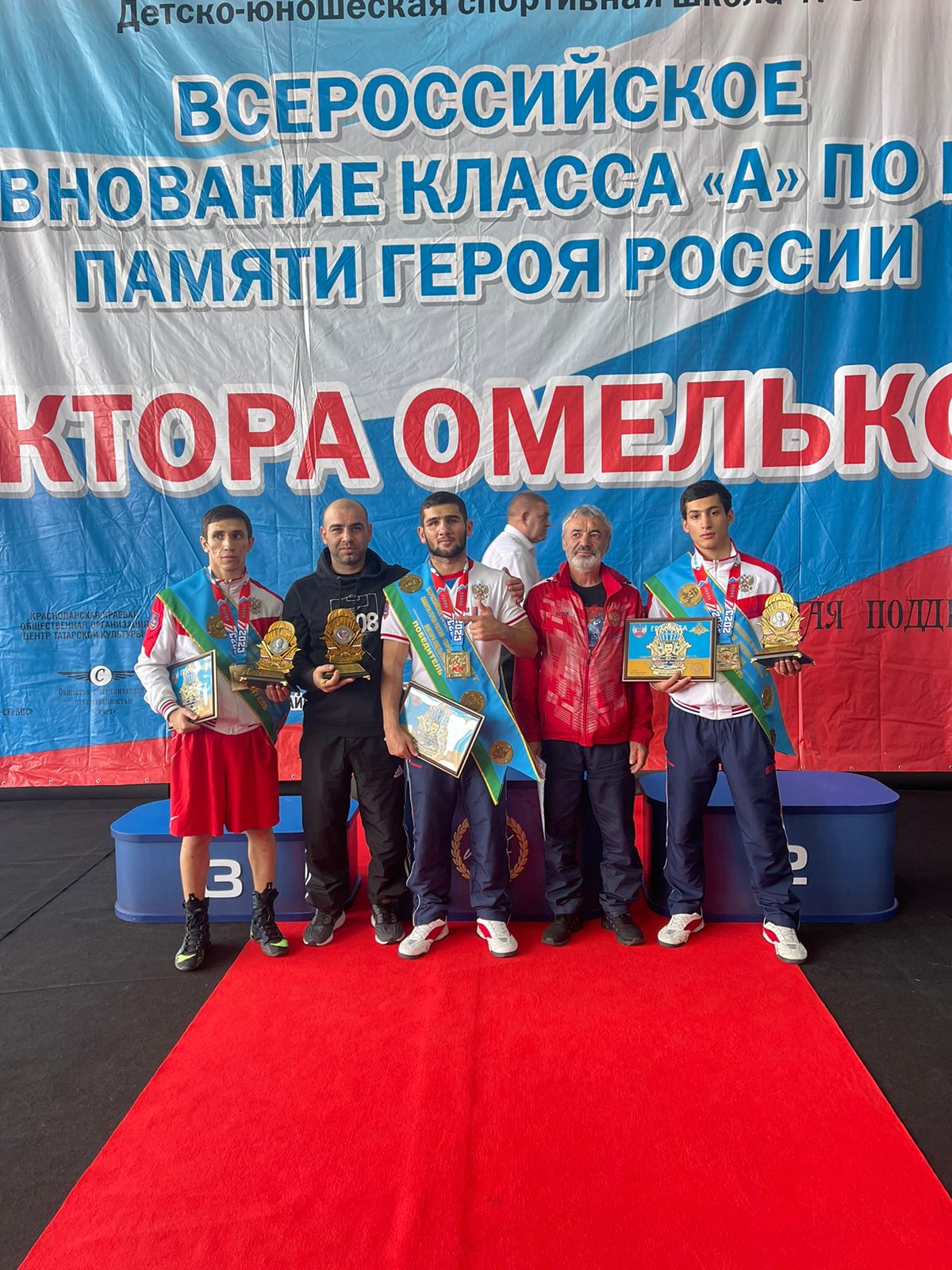 ВСЕРОССИЙСКИЕ СОРЕВНОВАНИЯ ПО БОКСУ, ПОСВЯЩЕННЫЕ ПАМЯТИ ГЕРОЯ РОССИИ-ГВАРДИИ МАЙОРА ВДВ - ВИКТОРА ОМЕЛЬКОВА