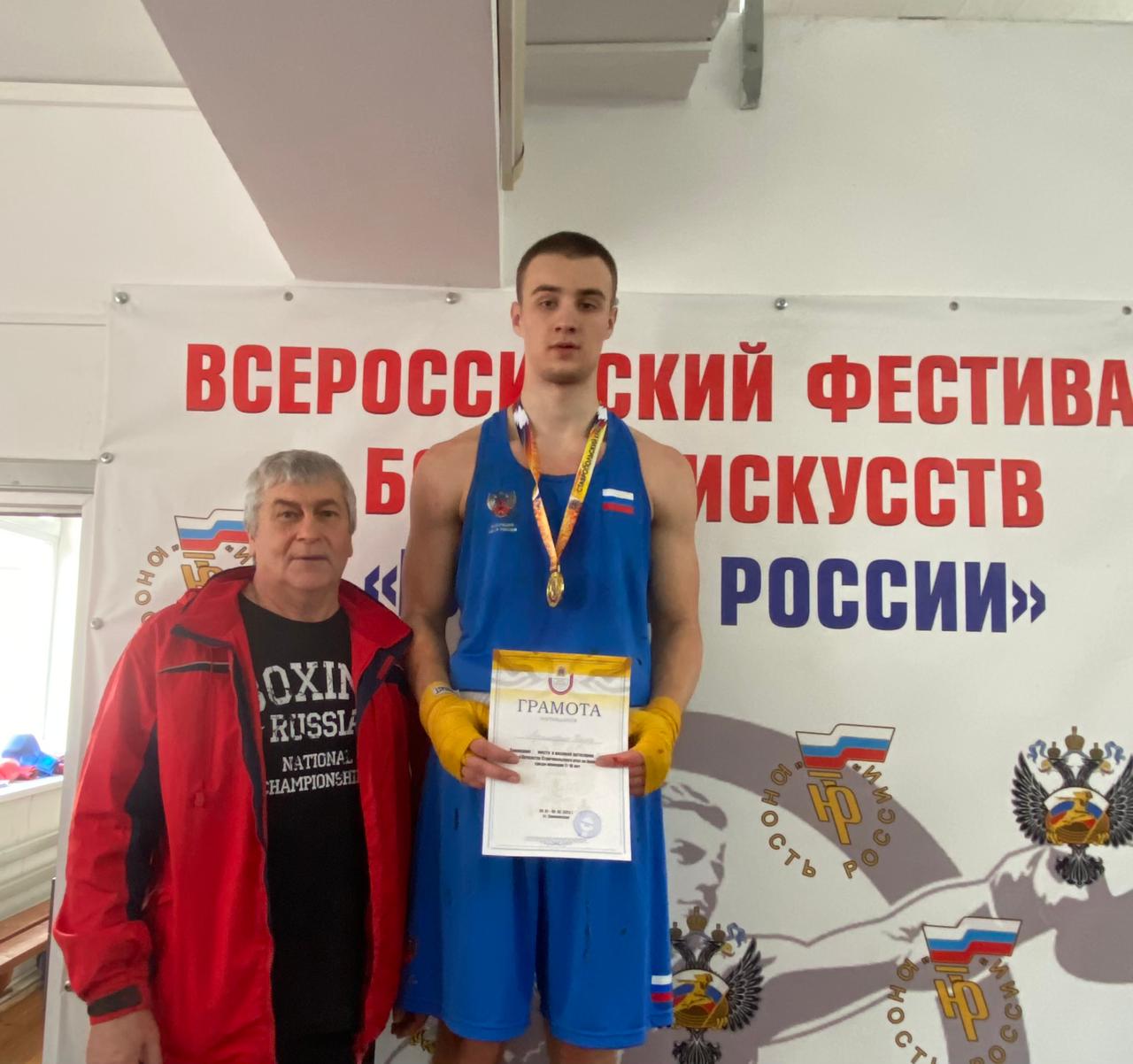 первенство Ставропольского края по боксу среди юниоров 17-18 лет