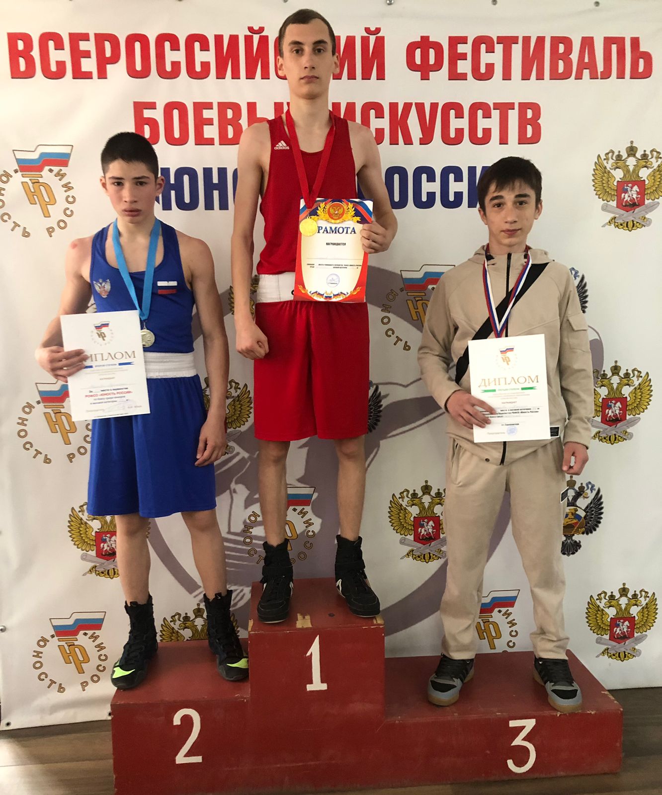 Всероссийские соревнования РОФСО "Юность России" по боксу среди юношей 15-16 лет.
