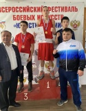 Первенство РОФСО "Юность России" по боксу среди юношей-юниоров 16-17 лет