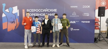 Всероссийские соревнования класса "А" по боксу памяти Заслуженного тренера СССР Лаврова А.А.