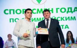 Поздравляем Аваев Рустам с присвоением спортивного звания мастера спорта России по боксу