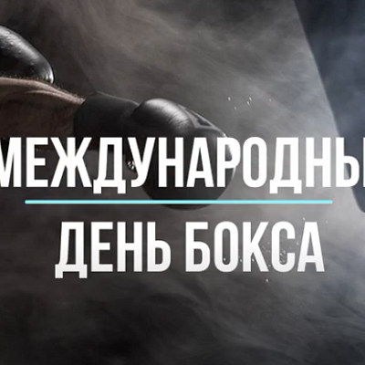 Спортивный клуб "Витязь" села Ладовская Балка Красногвардейского МО Ставропольского края