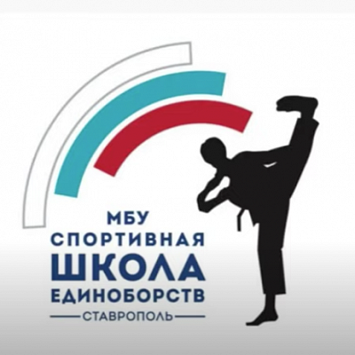 С международным днем бокса - МБУ Спортивная школа единоборств (г. Ставрополь)