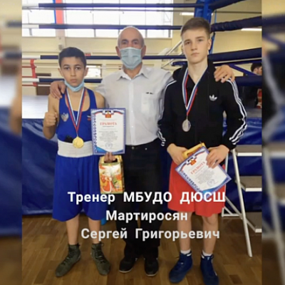 С международным днем бокса - МБУДО "ДЮСШ" г. Железноводск